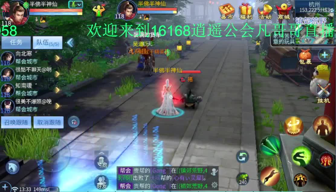 死生之颠接一切资源~ 第1段