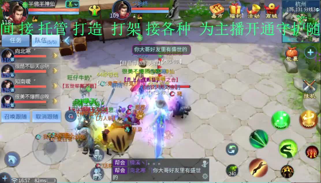 死生之颠接一切资源~ 第2段