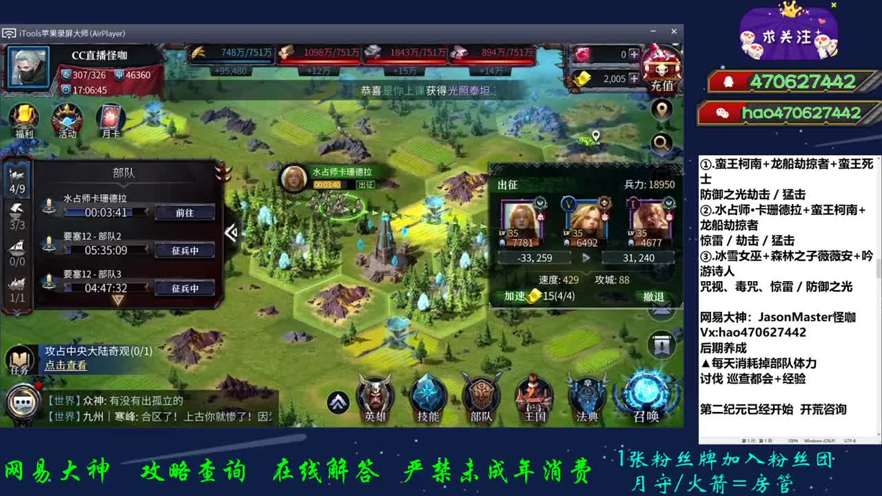 要开始打你们了 第1段