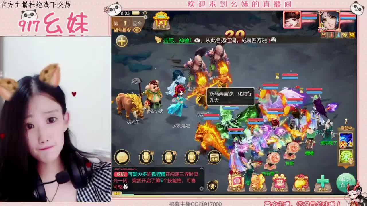 什么是快乐星球 第1段
