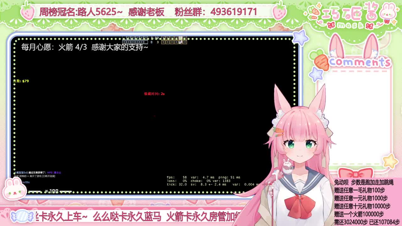 【萌新少女】求关注~ 第1段