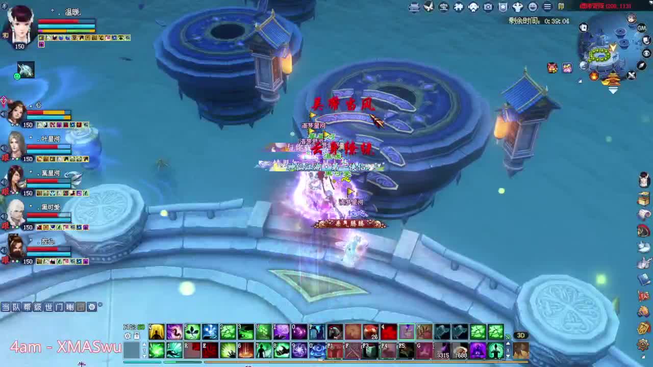 断恨刀 关宁  带5世 第1段