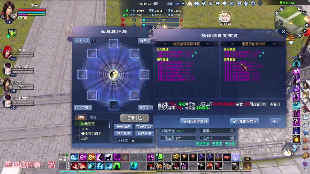 断恨刀 关宁  带5世 第2段