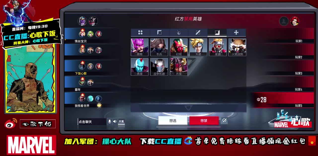 温柔新赛季~ 第1段