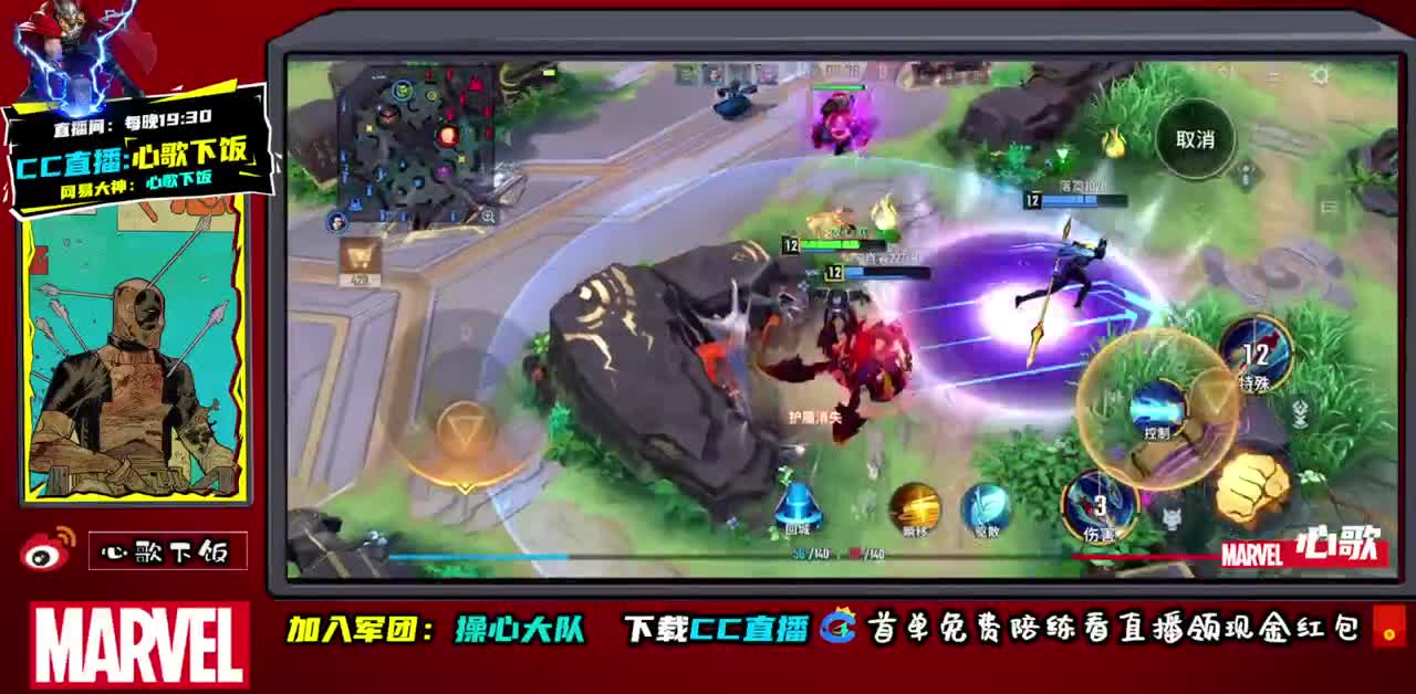 温柔新赛季~ 第2段