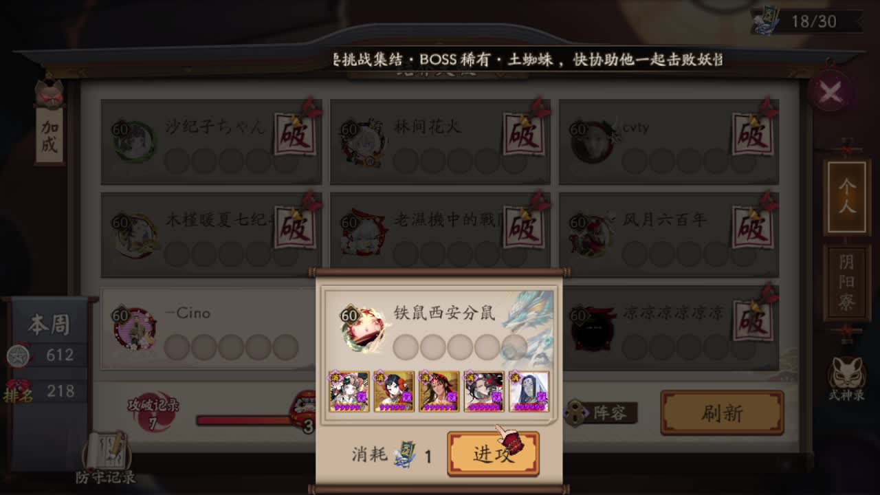 开箱子清突破