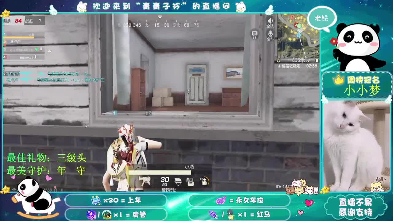 恭喜EDG夺冠！ 第1段