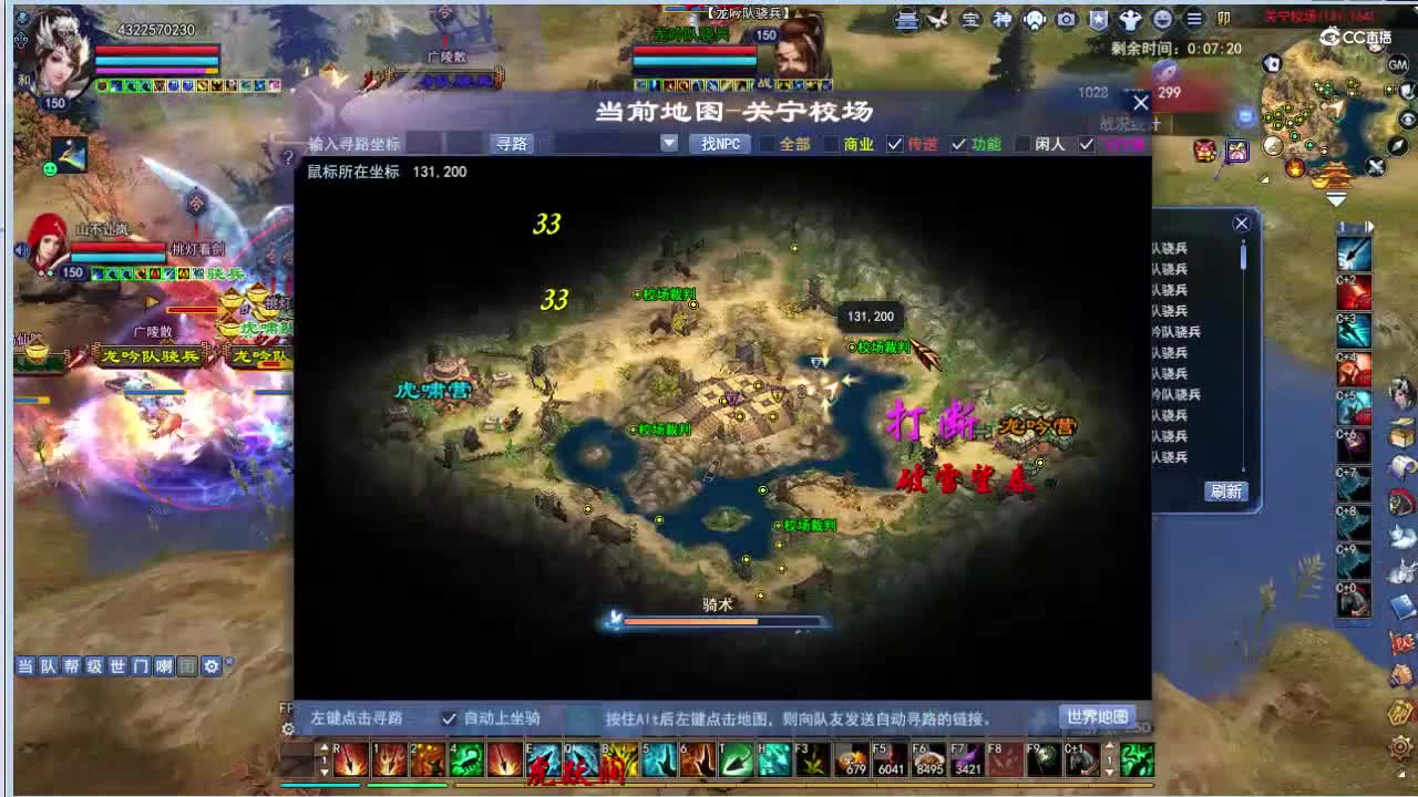 叶千骨·150射手