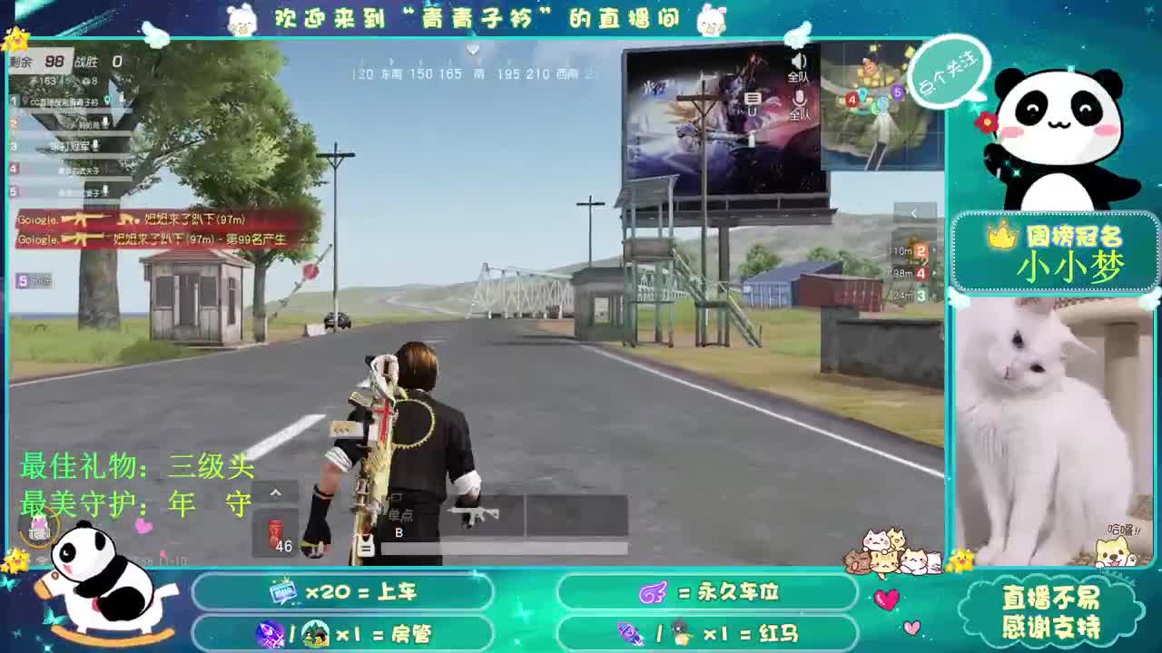 恭喜EDG夺冠！ 第2段