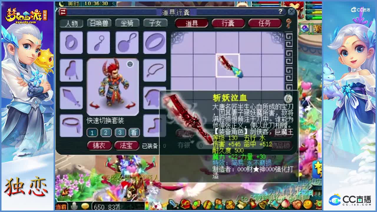 老王展示新出的不磨武器    极限高伤，力魔双加，简易+永不磨损   简直就是五开心目中的神