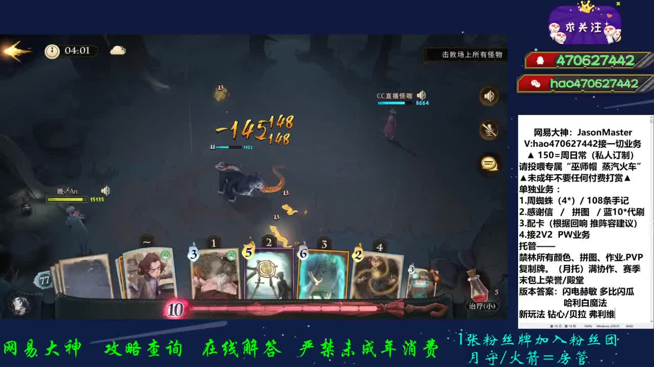 钻心贝拉新玩法 第1段