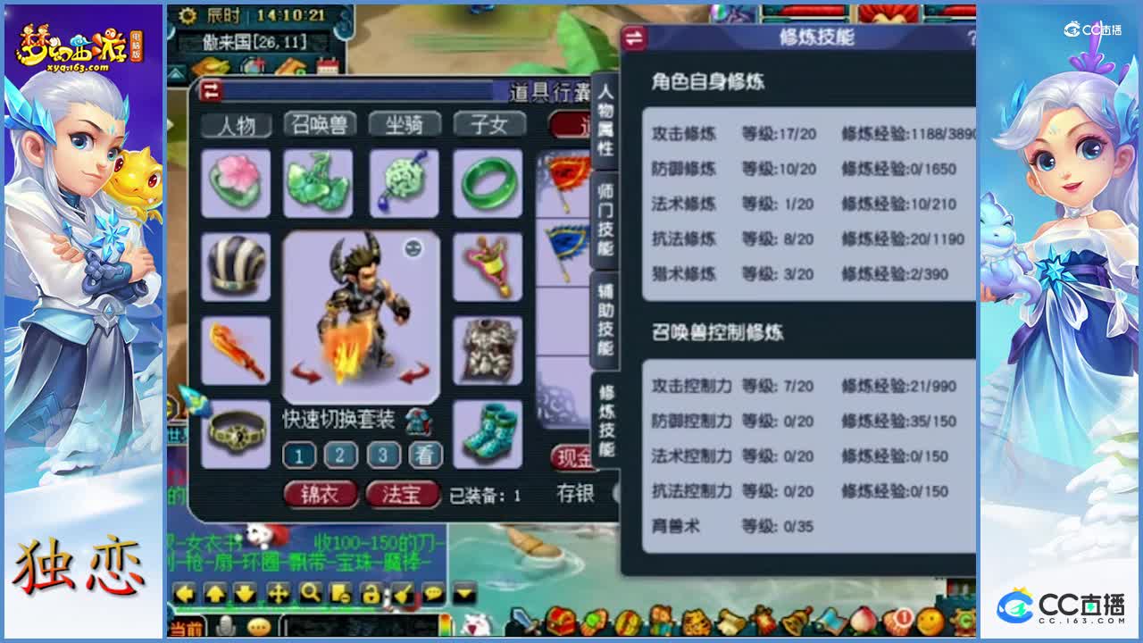 狗托逆袭  出了两把永不磨损武器    其中一把还是千伤不磨+特技  老板飞起
