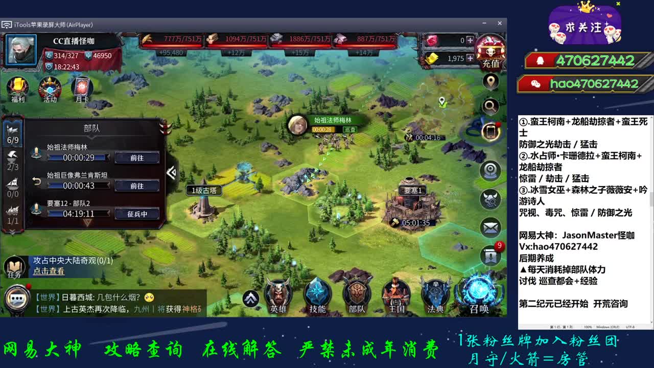要开始打你们了 第2段