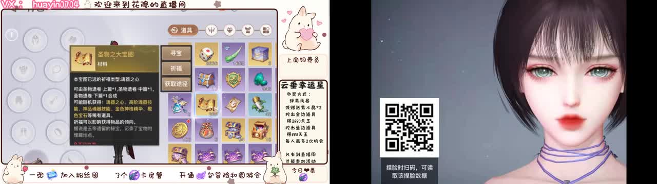 【声控唠嗑】接冒险托管 第1段