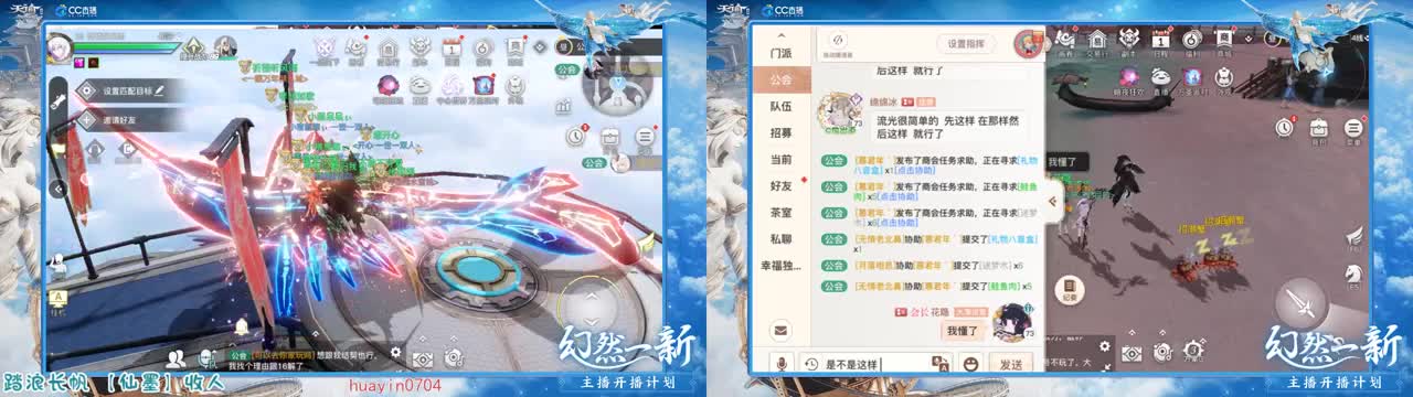 【声控唠嗑】接冒险托管 第2段