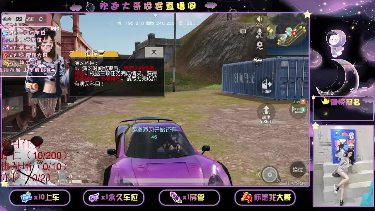 都有 都有 出就给 第1段