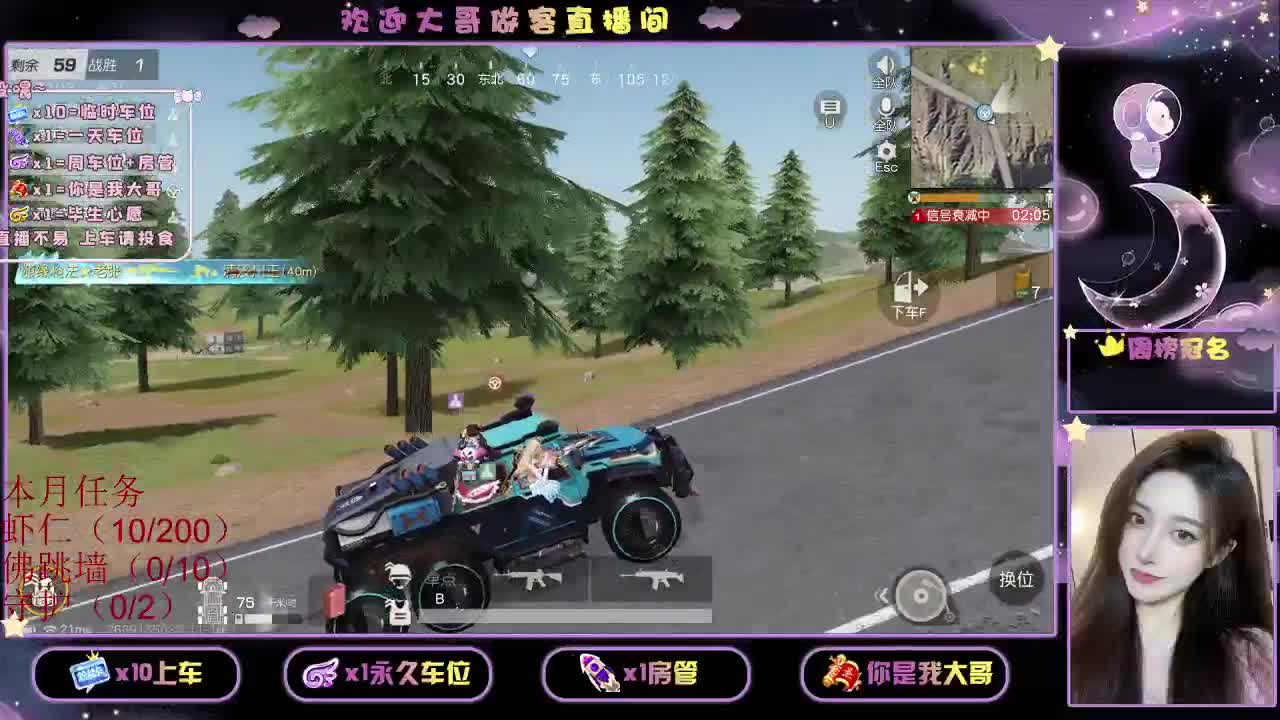 都有 都有 出就给 第2段