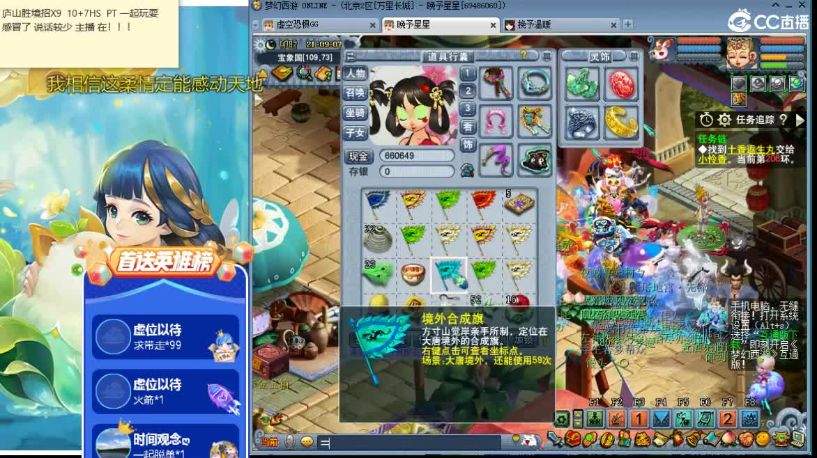 第一抠门女主播ღ接资源 第1段