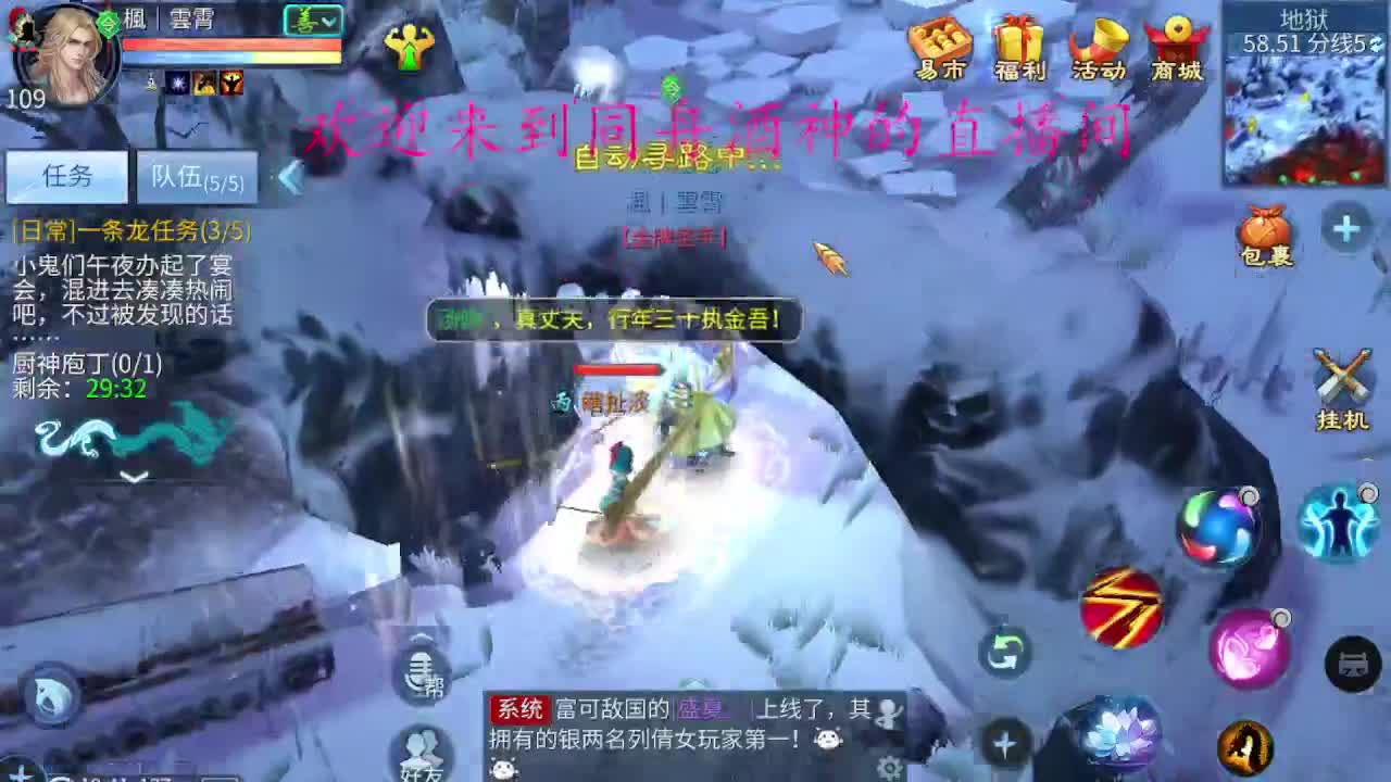 接新区升级打造 第1段