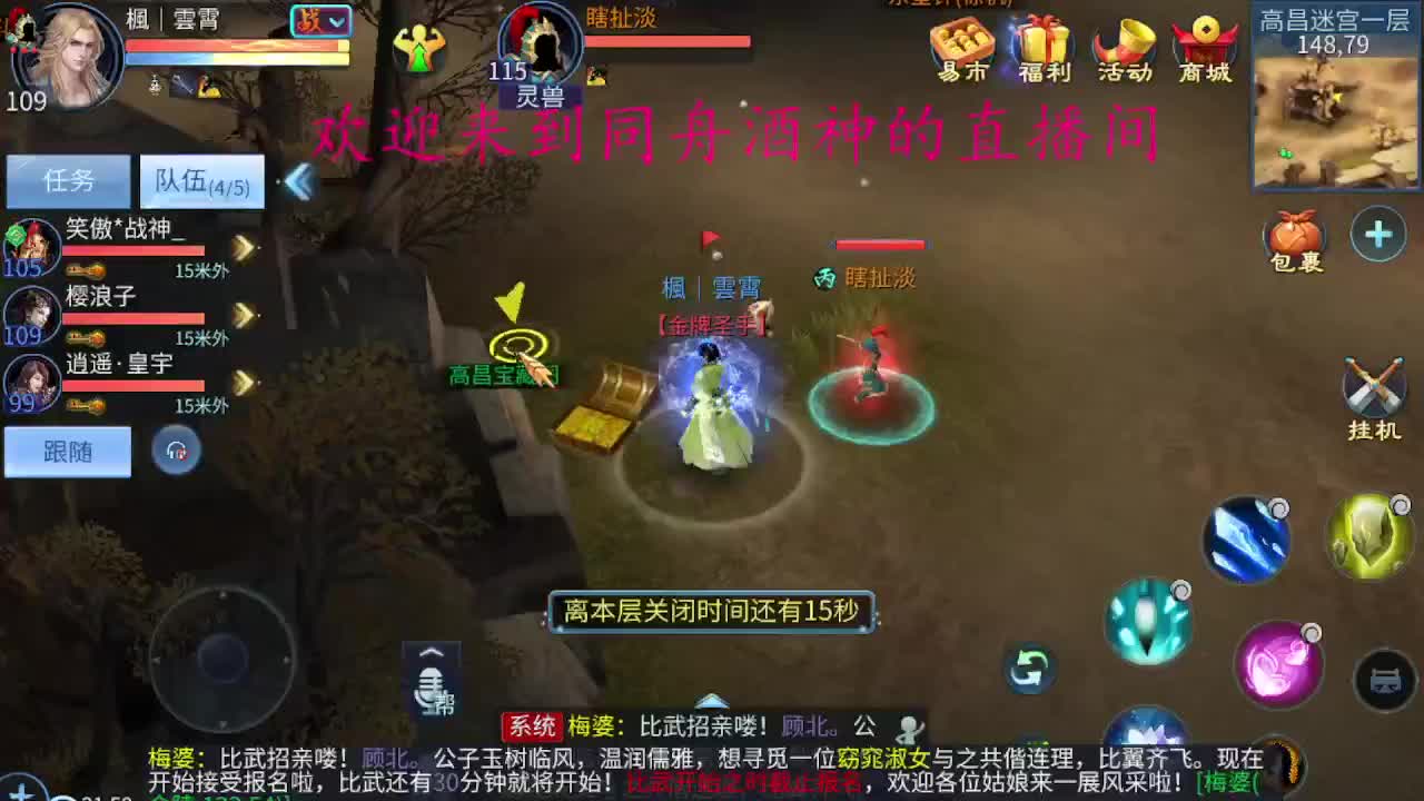 接新区升级打造 第2段