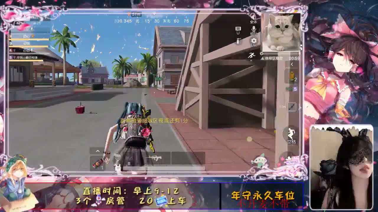 心动