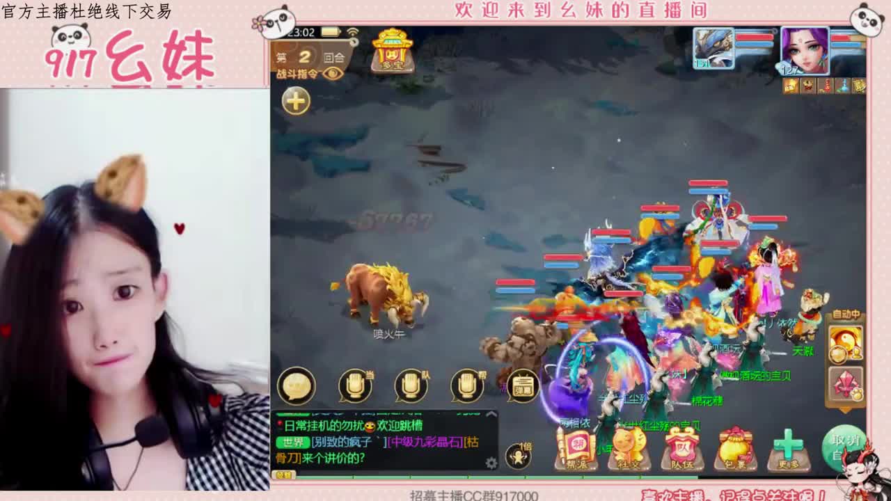 什么是快乐星球 第2段