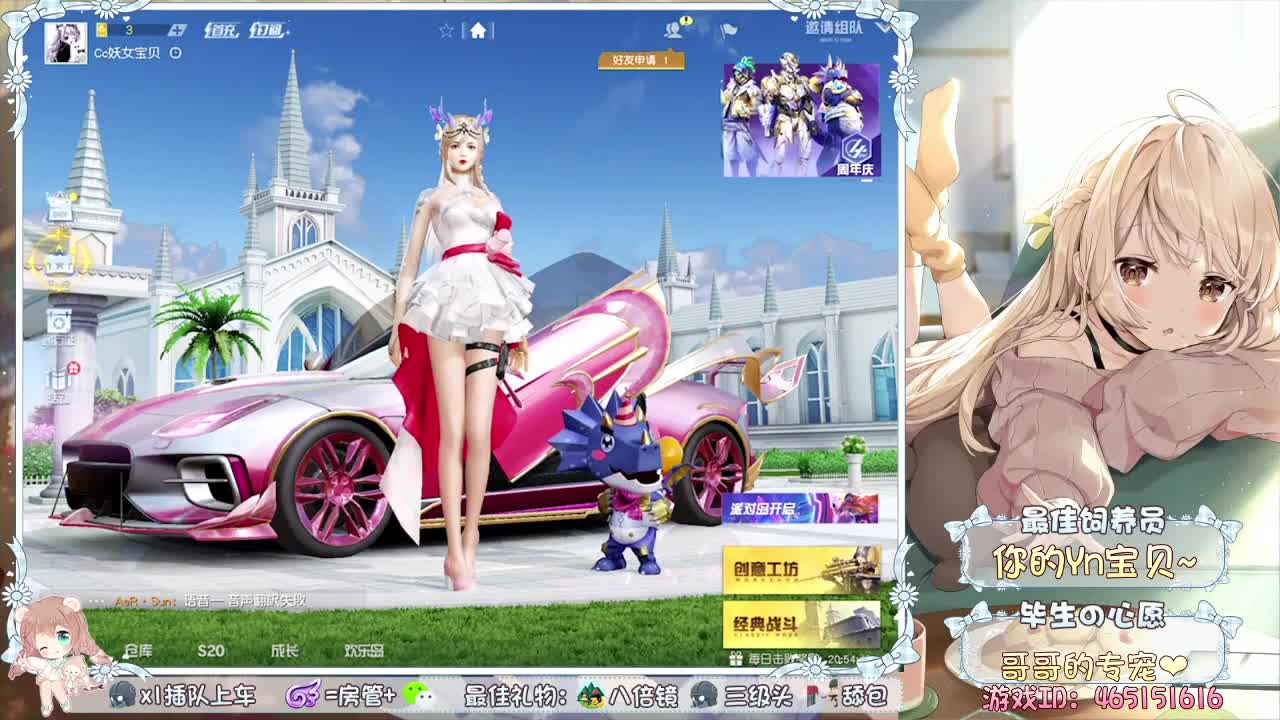 cpdd 第2段
