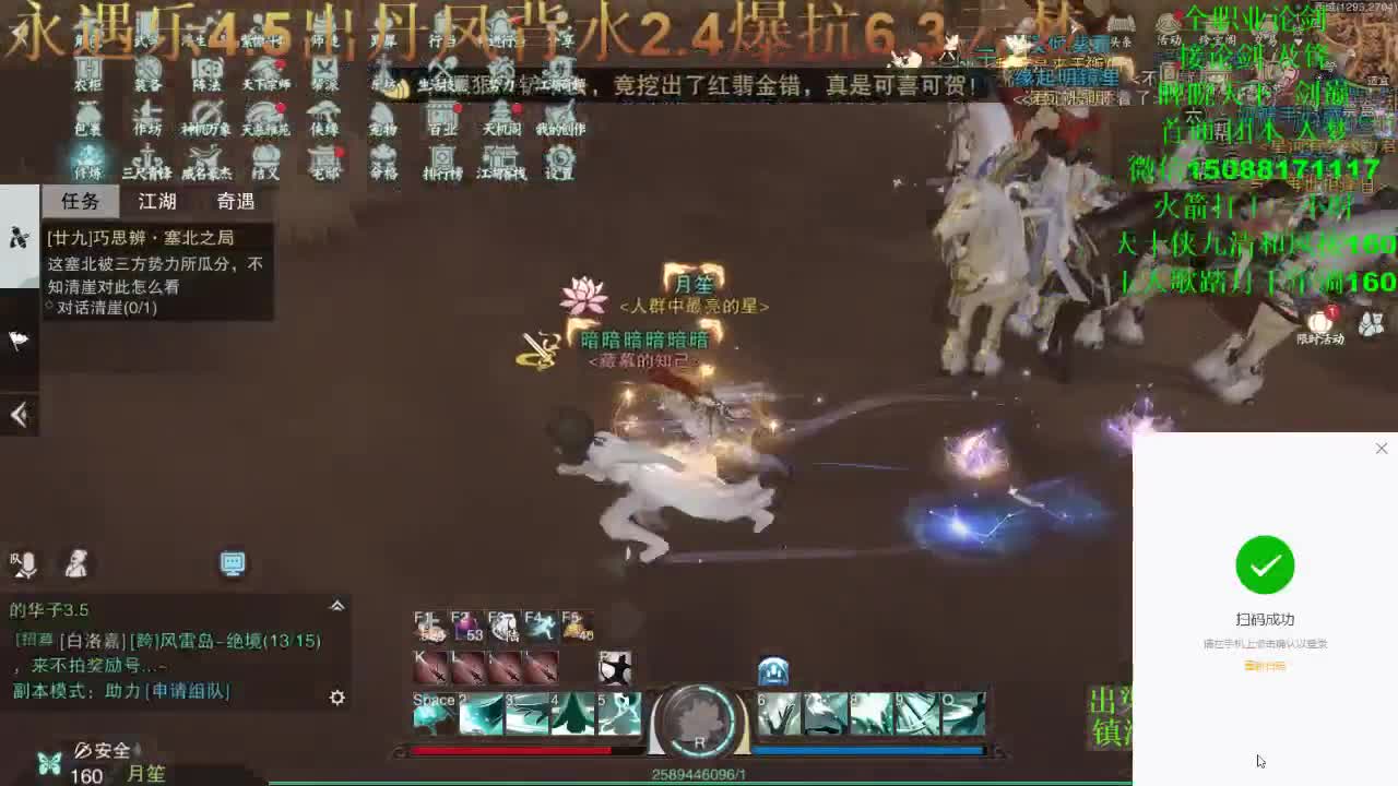 别问 都会 都接 （全职 专业团队接一切）