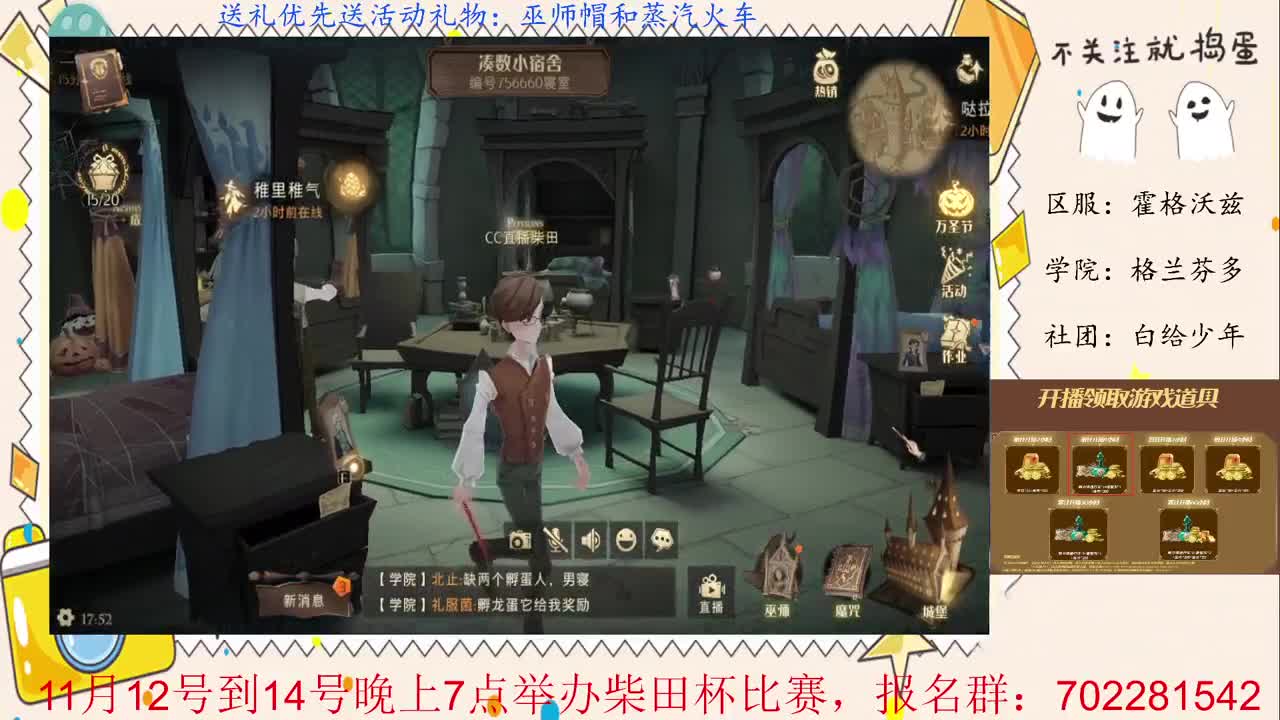 天梯上分，备战比赛！ 第1段