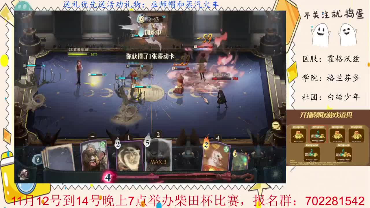 天梯上分，备战比赛！ 第2段