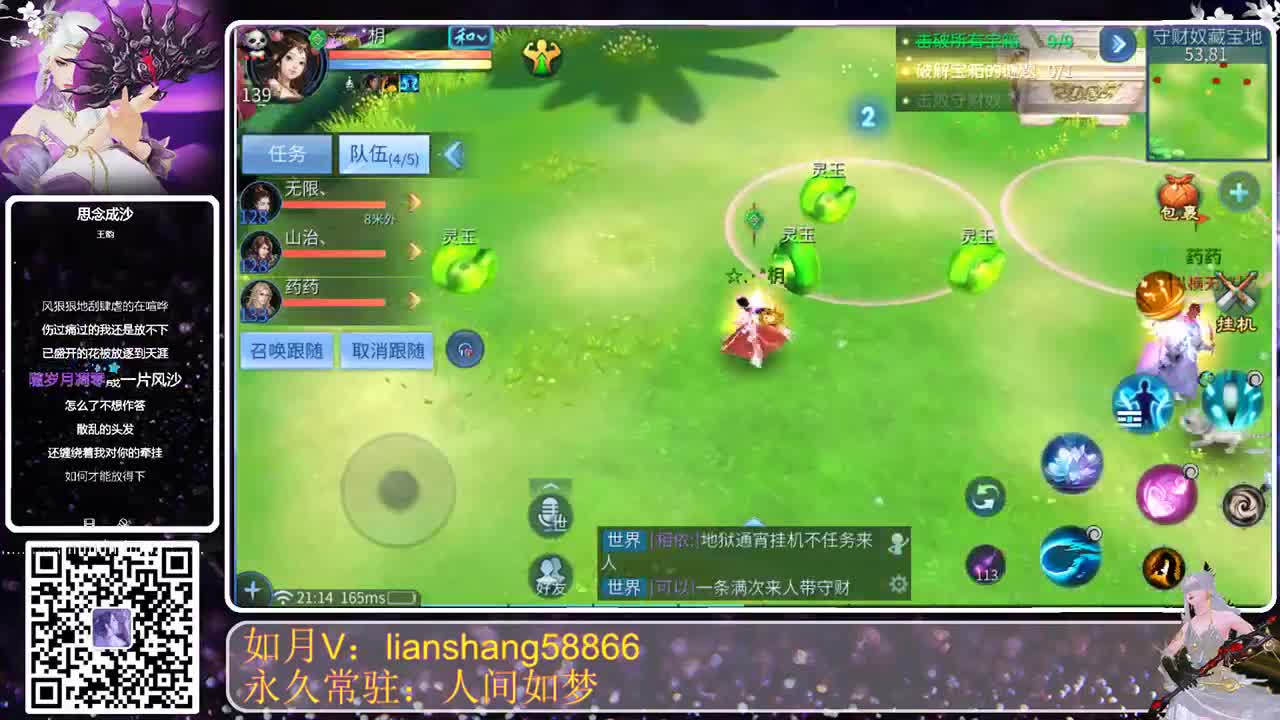 接托管，看号，打造等 第1段