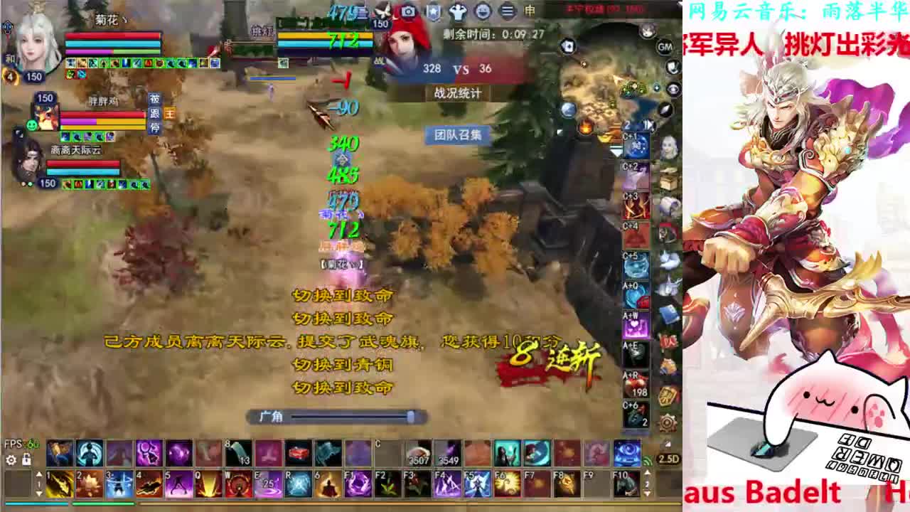 射手关宁 第1段