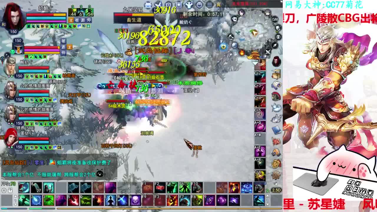 射手关宁 第2段