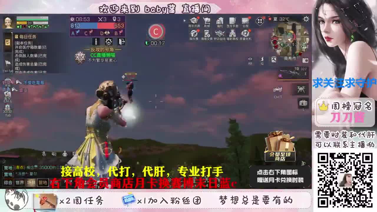 哭咧咧，大雪封门 第1段