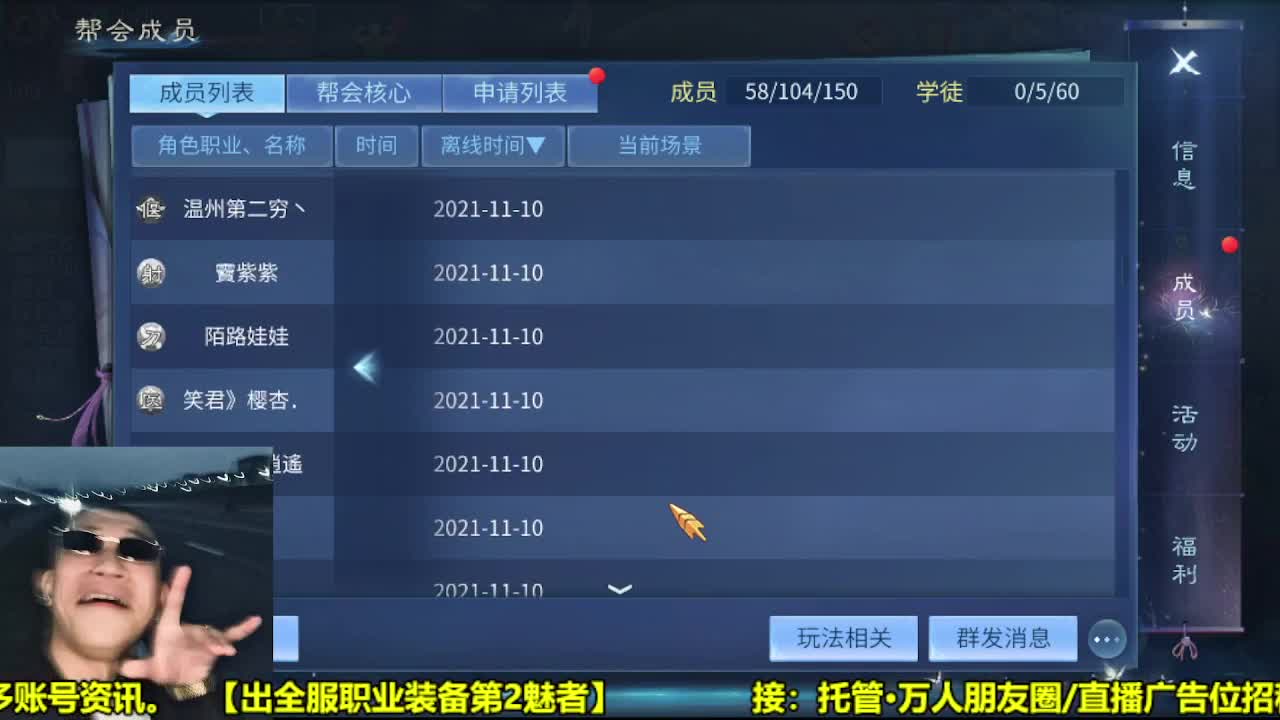 全职业细节打造