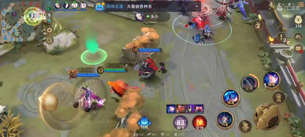 人美声甜技术流主播在线教学