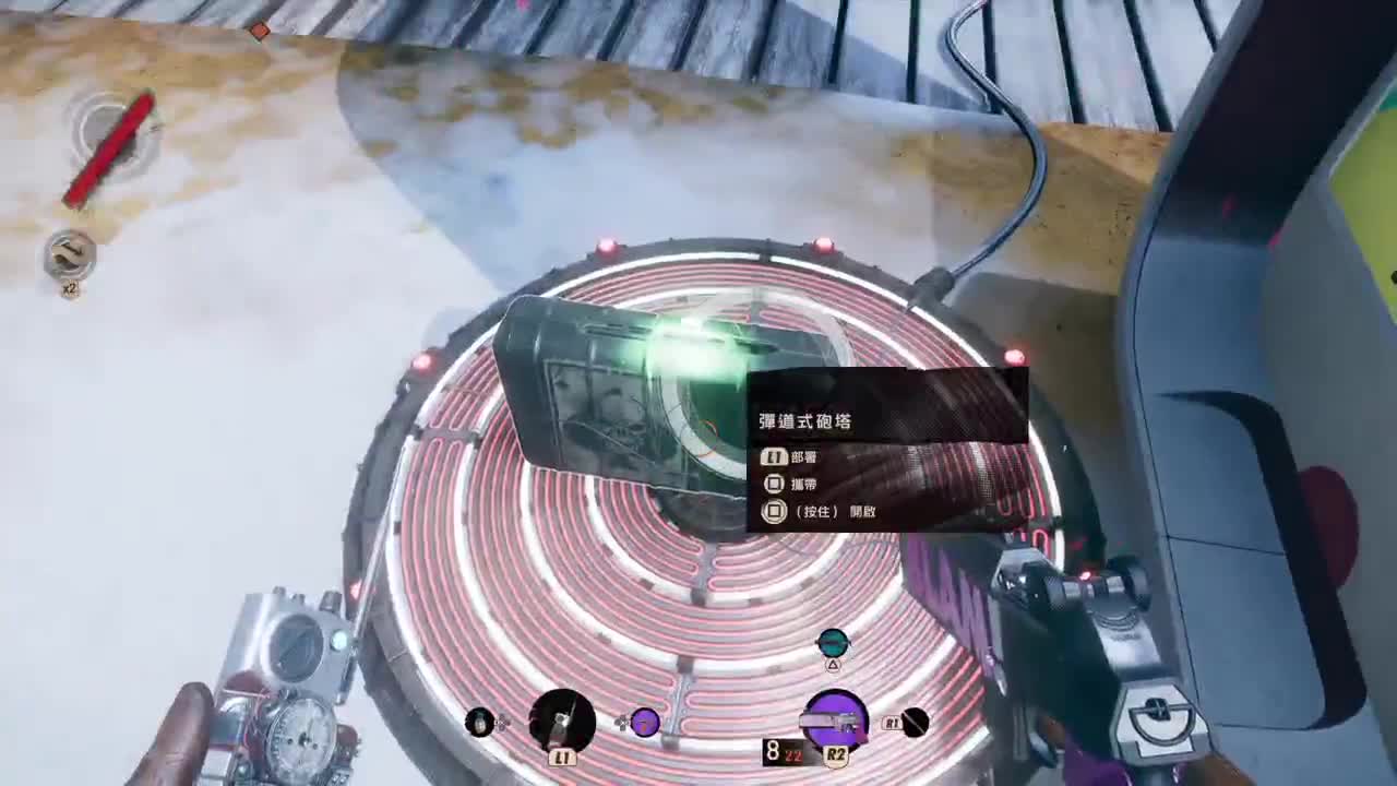 死亡循环