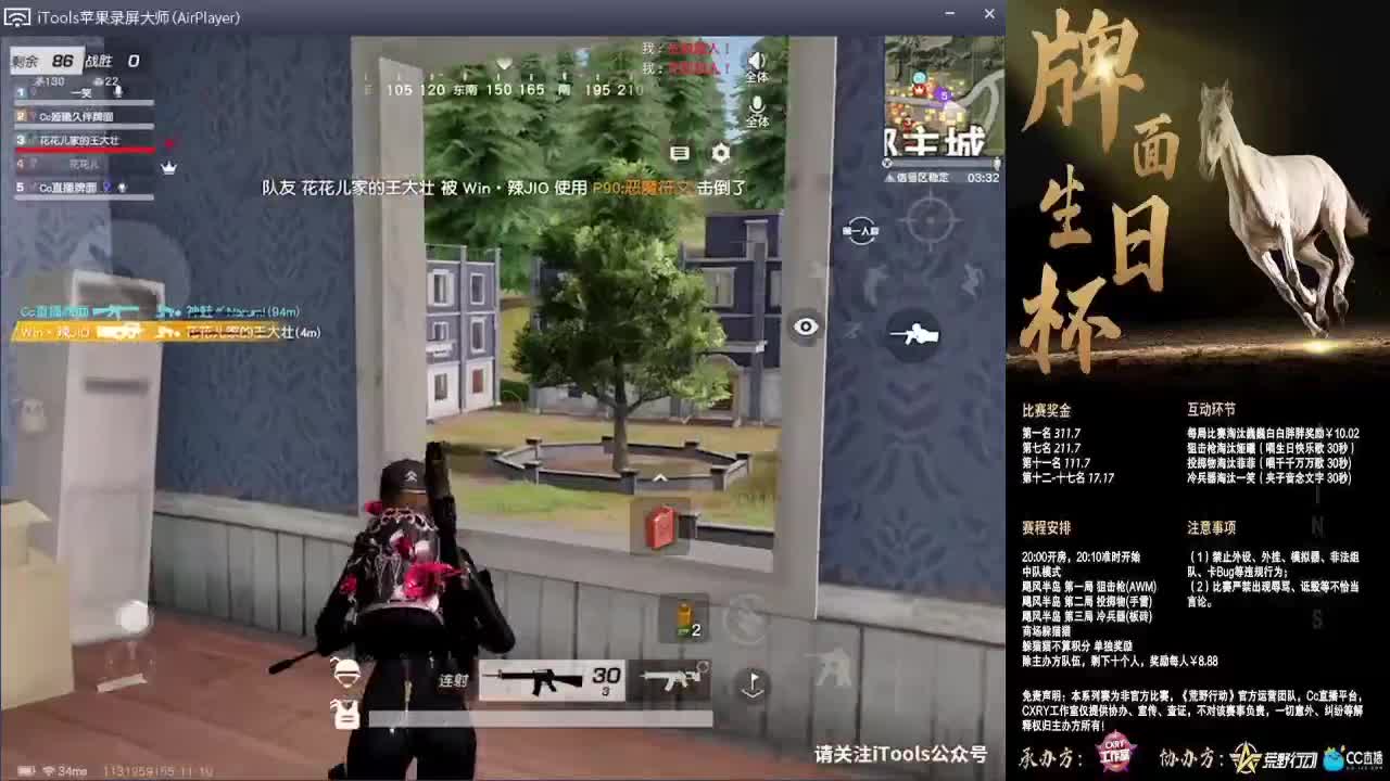 牌小面.//♥♥ 第2段