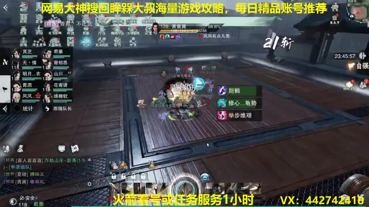 官方指定看号规划养号托管~账号收售估价~ 第2段