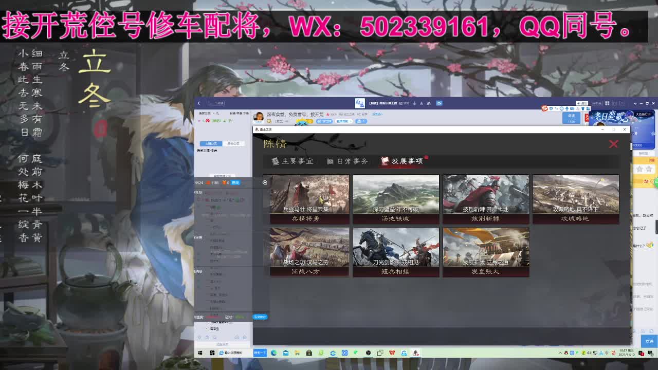 深夜食堂 第1段