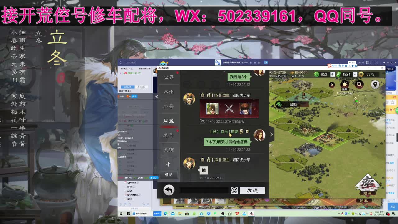 深夜食堂 第2段