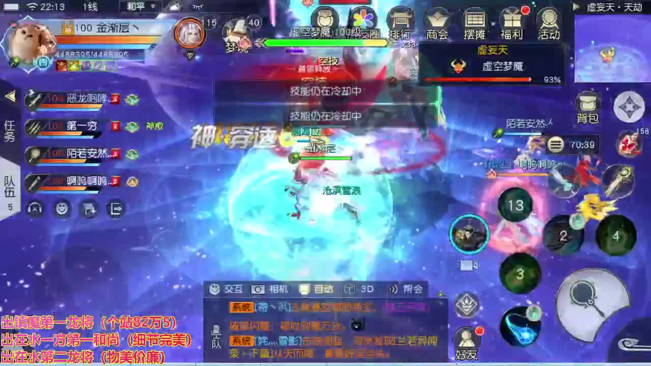 精准细节调号！ 第1段
