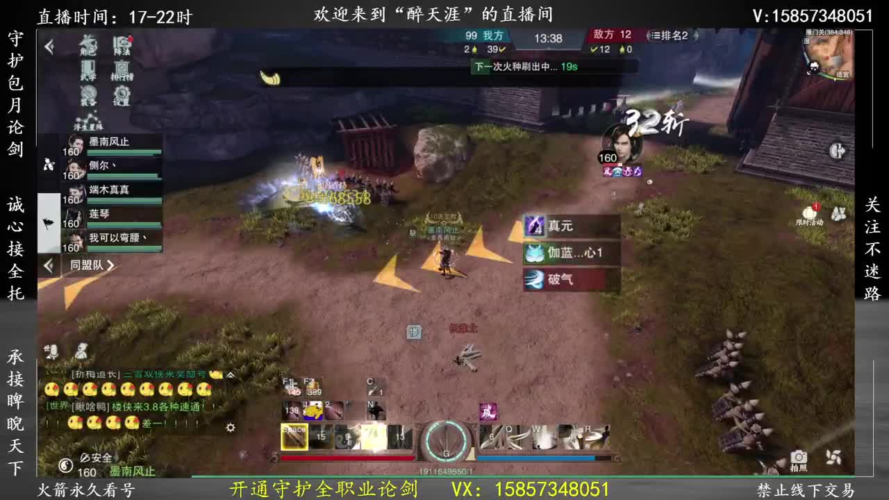 论剑小暗香EDG牛逼 第1段