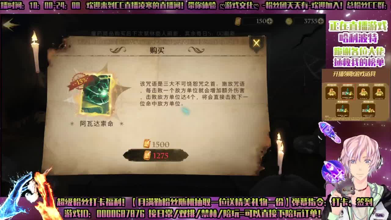 ♥禁林♥双排♥日常♥守护接所有 第1段
