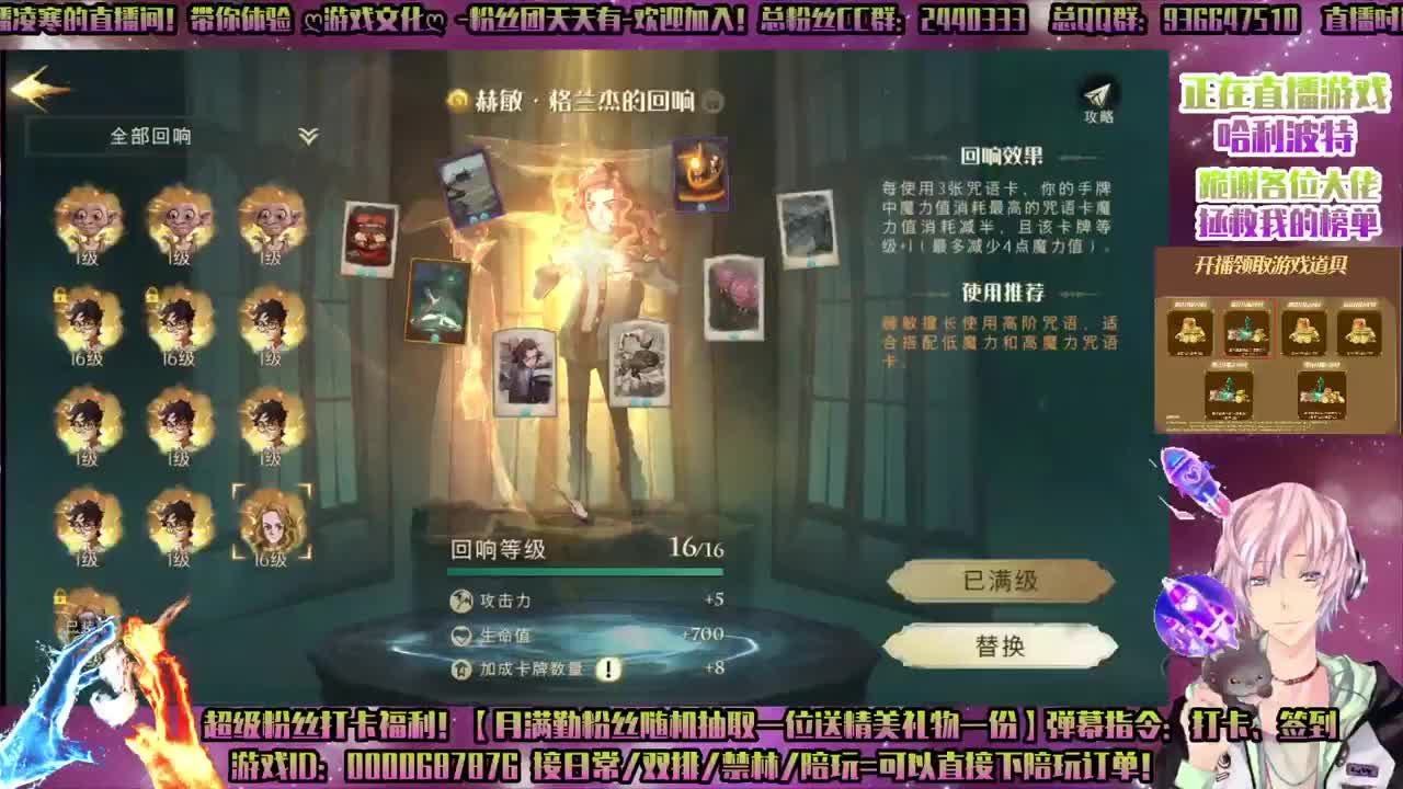 ♥禁林♥双排♥日常♥守护接所有 第2段