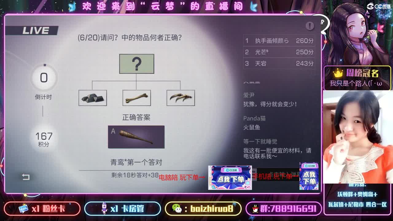 再坚持下去吧，我会等到那一天
