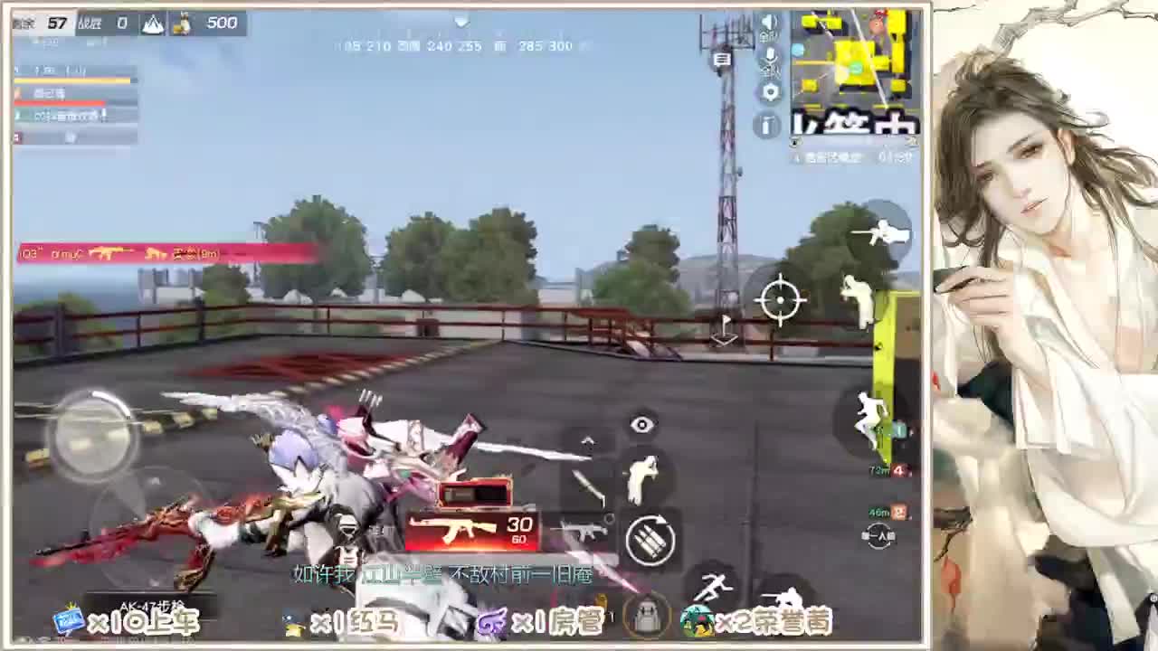 期待
