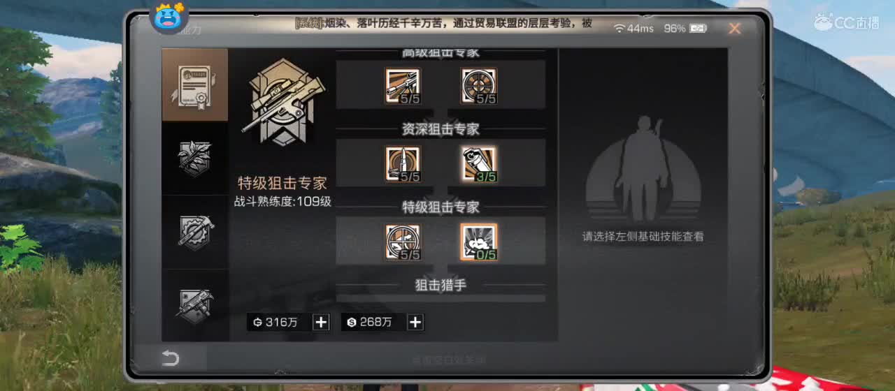 同城交友dd 第1段