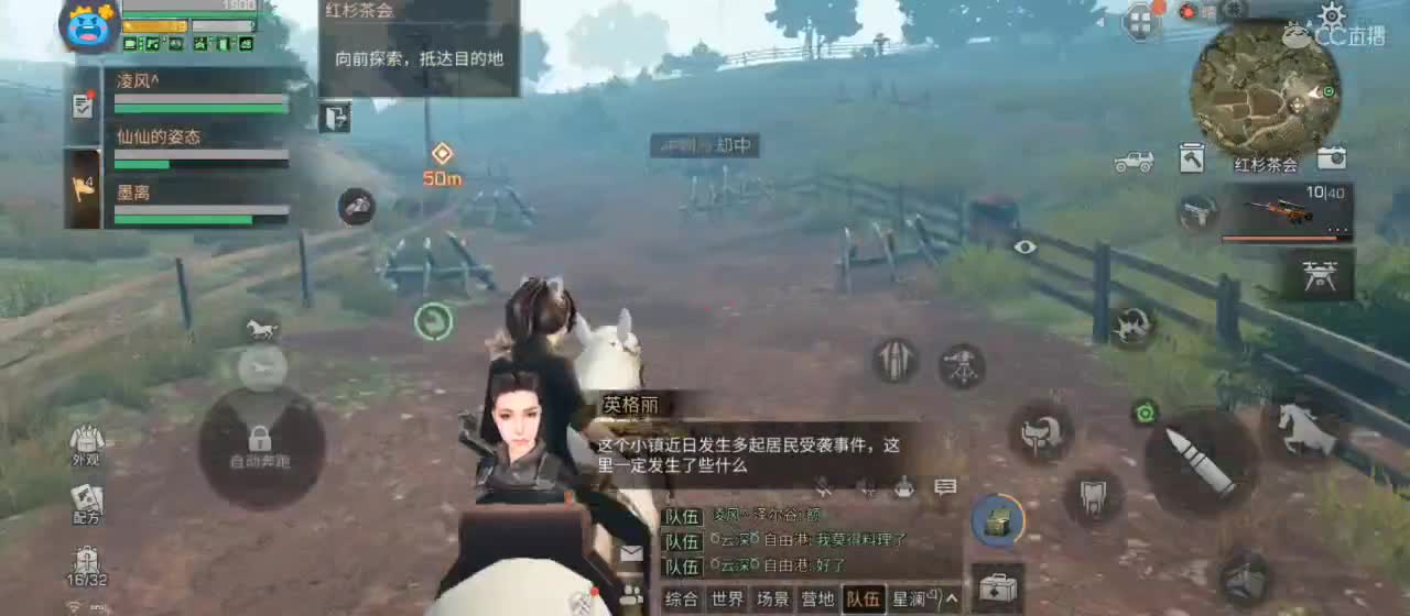 同城交友dd 第2段