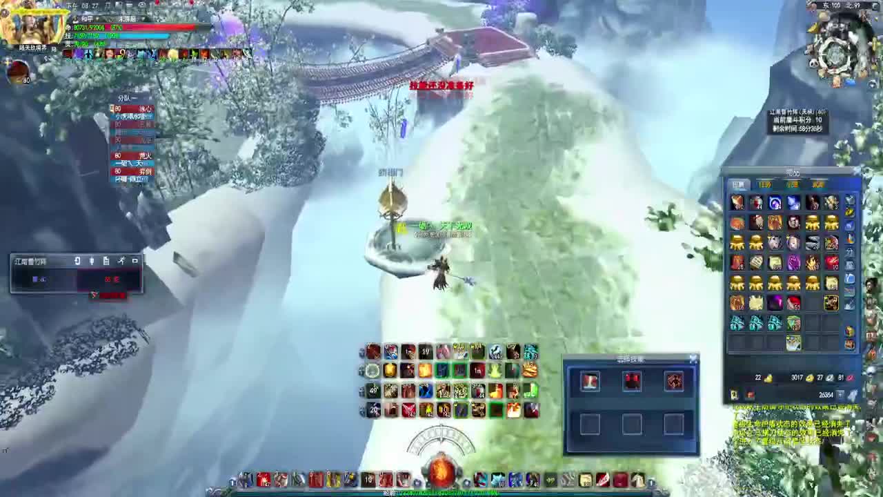 无双激情-第一荒火 第2段